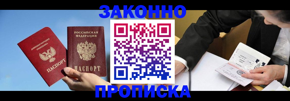 регистрация для дет. сада в Тарко-Сале